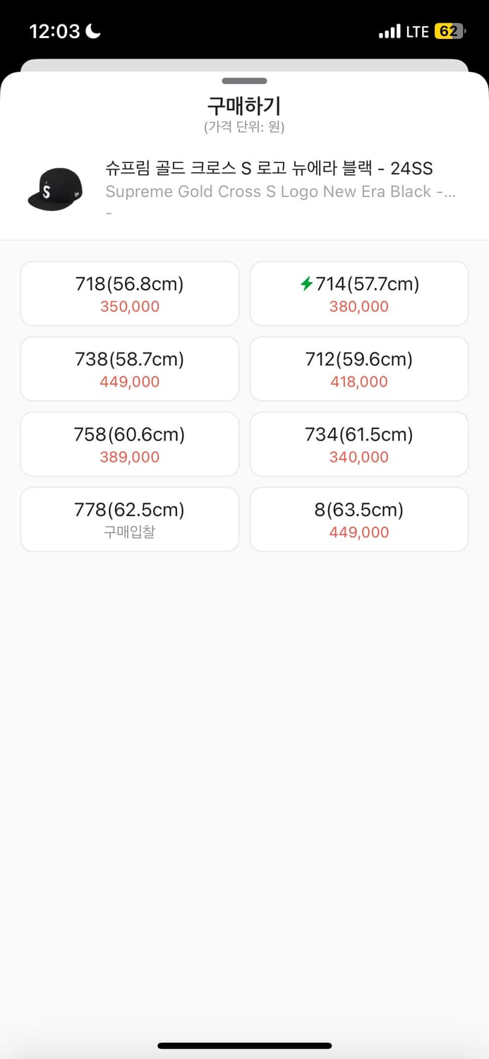 뉴에라 슈프림 골드크로스 783 상품이미지2