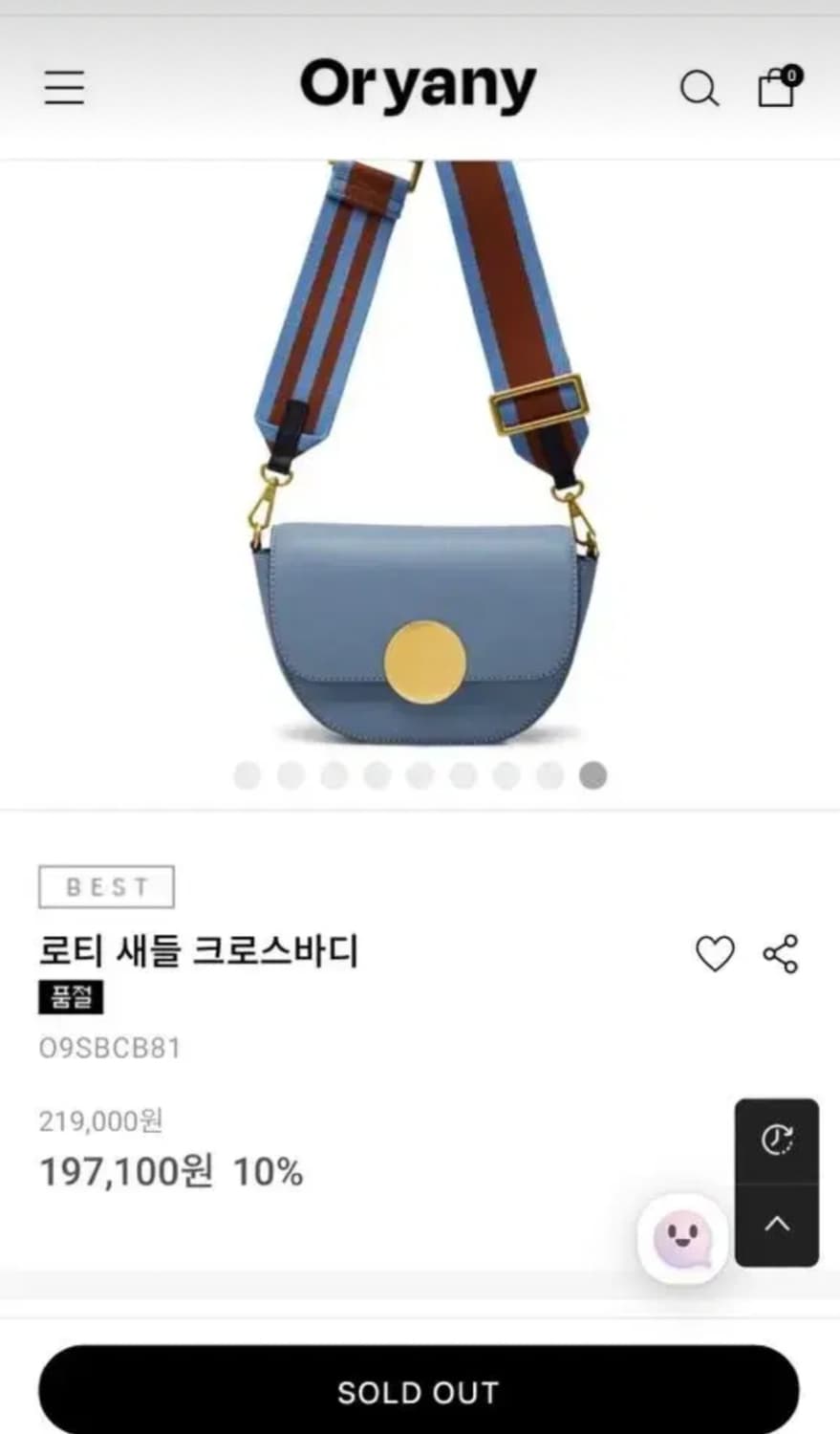 오야니(ORYANY) 로티새들 크로스백 상품이미지10