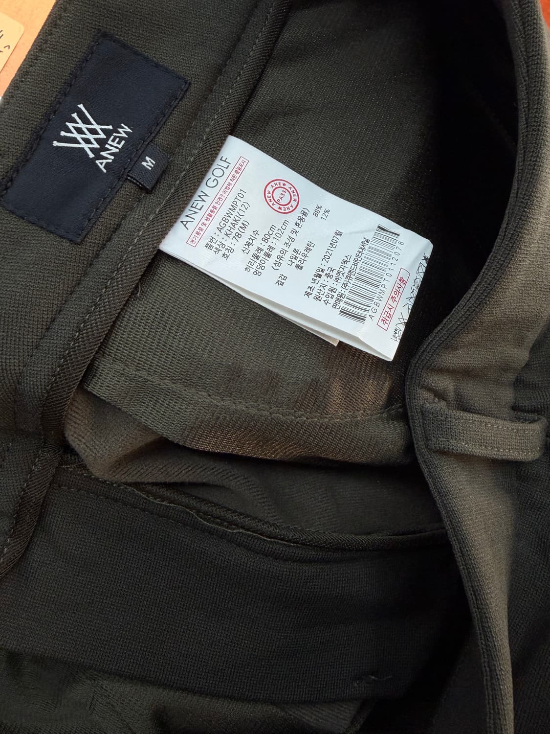 M/ 어뉴 골프 로고 본딩 카키팬츠(새상품) 상품이미지9