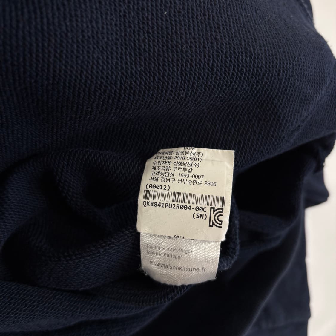 메종키츠네 후드티  상품이미지9