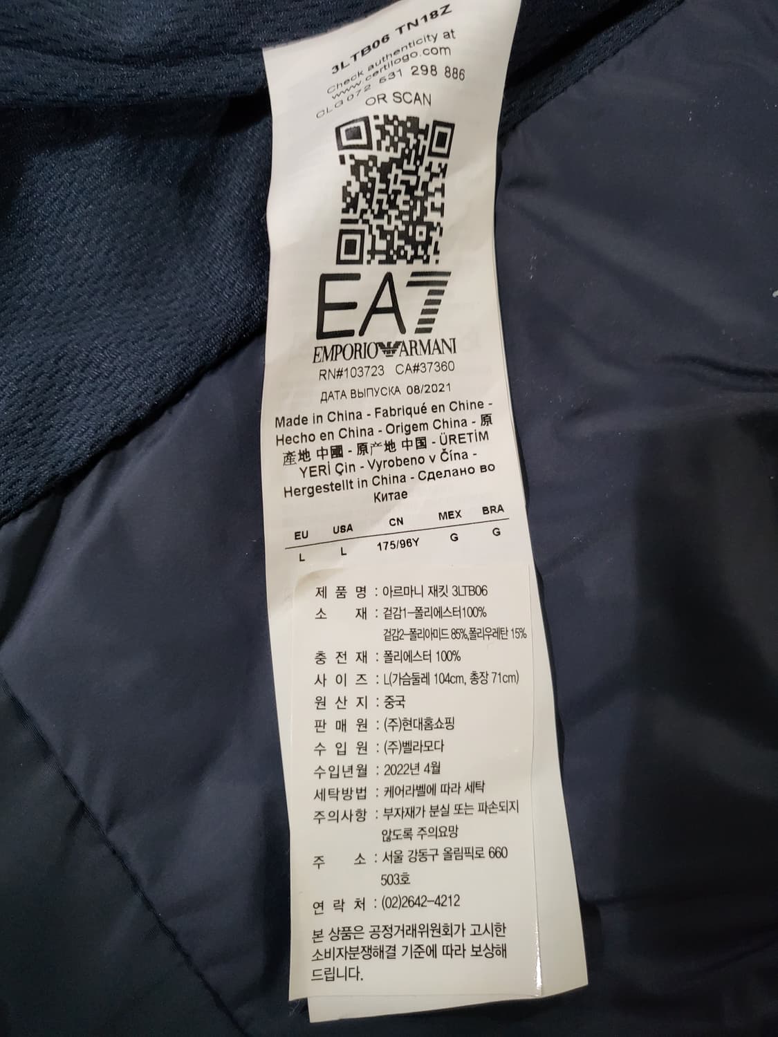 임페리오 아르마니 패딩 점퍼 상품이미지5