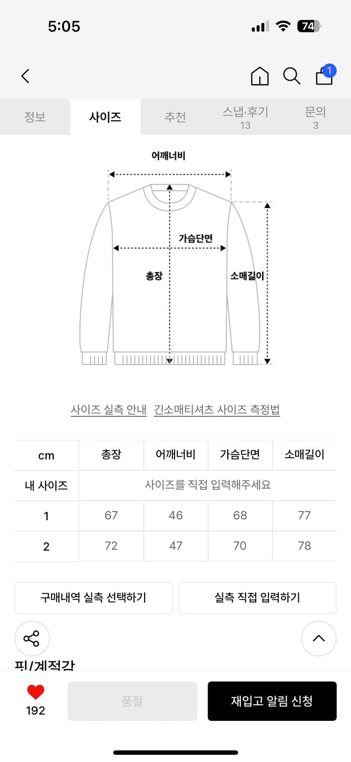 denage oversized washing hooodie 2 size 상품이미지9