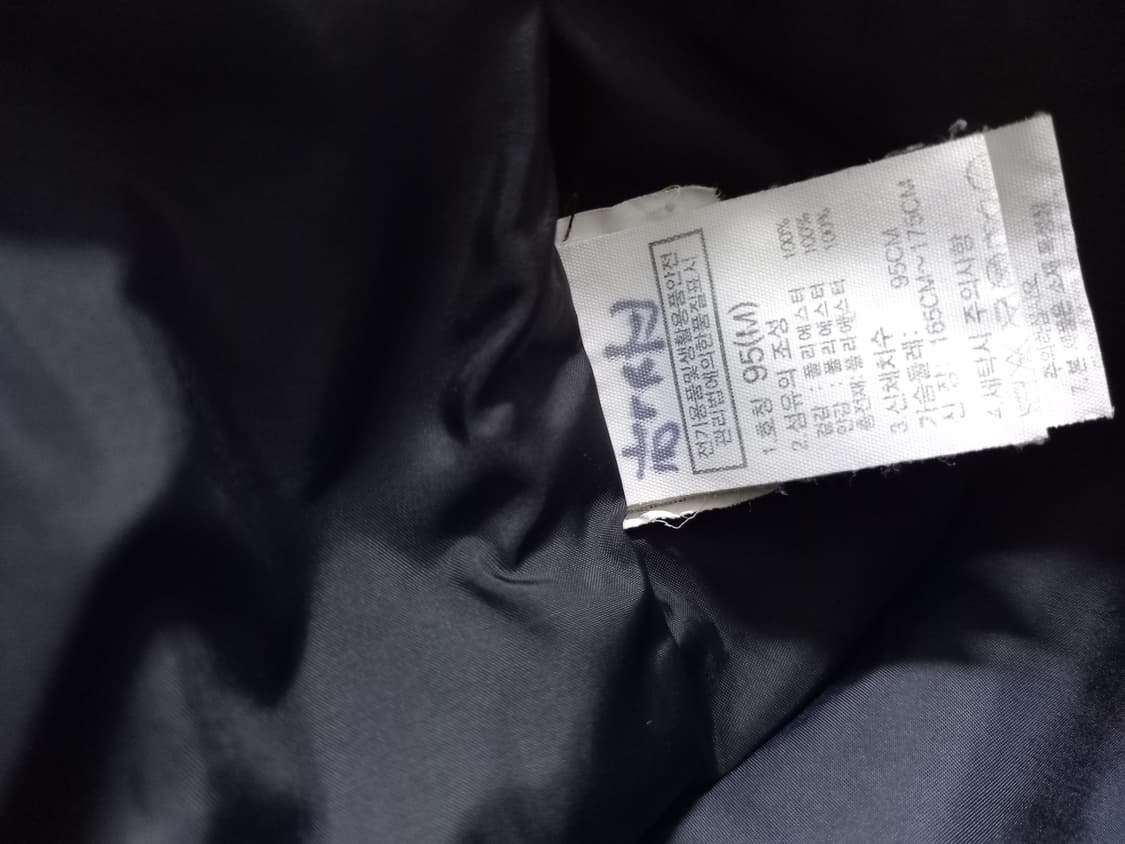 노스페이스 패딩 95/M 상품이미지5
