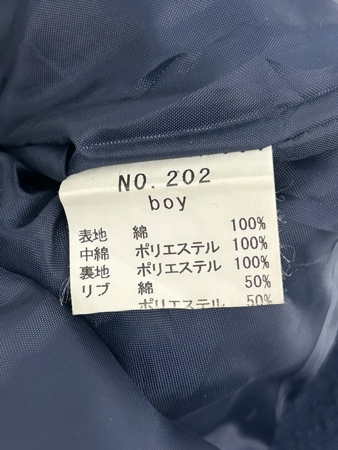 vtg jacket 상품이미지5