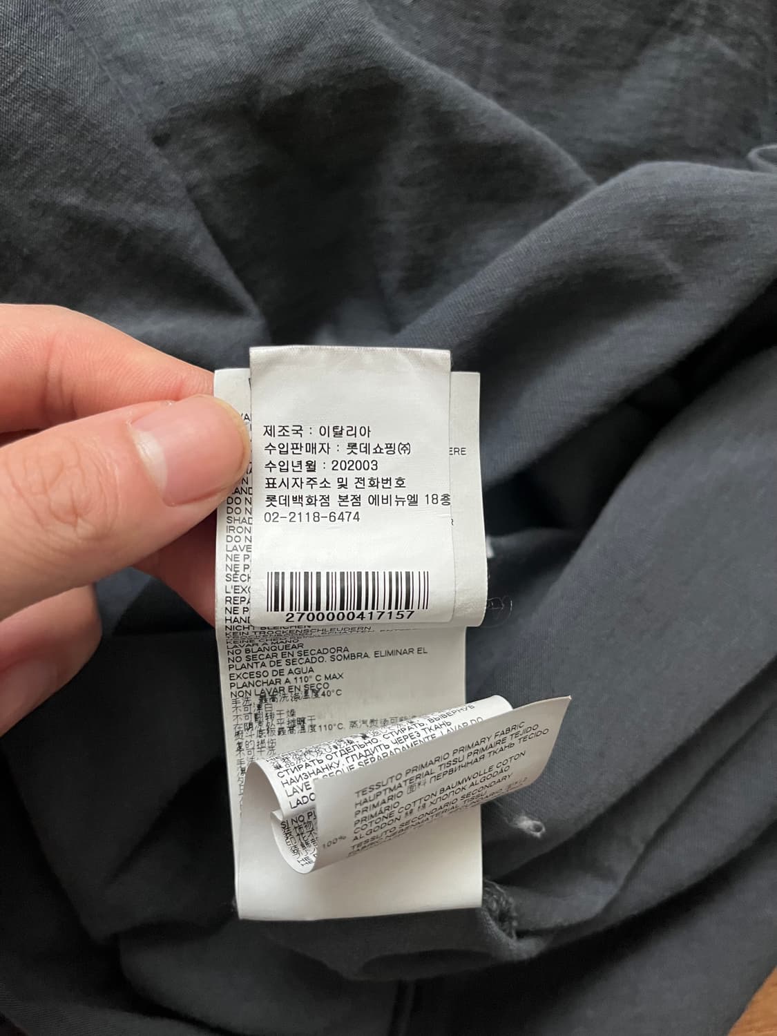 마르지엘라 반팔 50 상품이미지4
