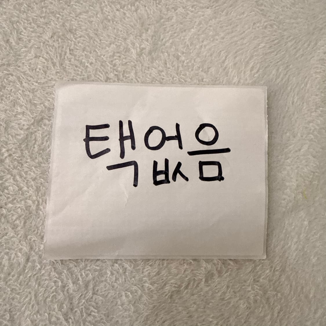 7 빈티지 키즈 패딩 0609T2 상품이미지3