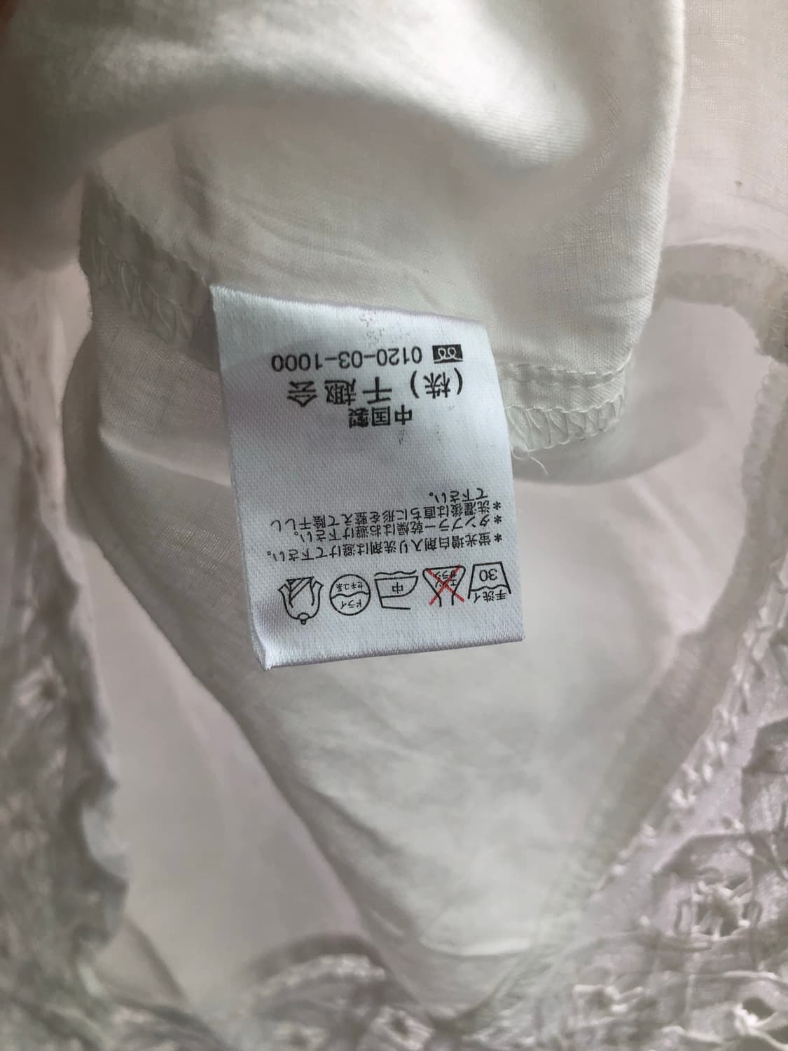 빈티지 나시 레이어드 모리걸 슬리브리스 상품이미지5