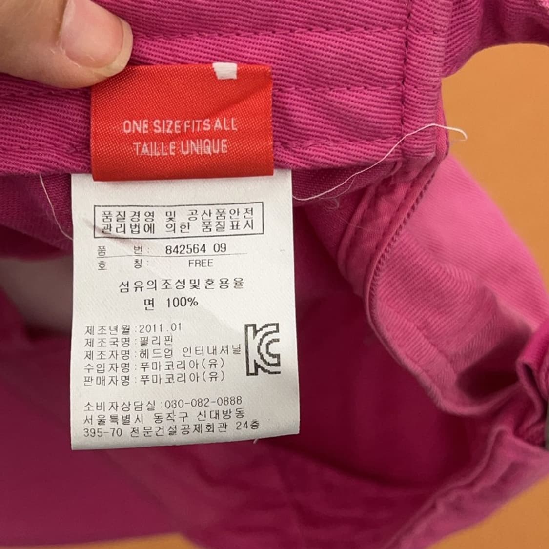 푸마 Y2K 큐빅로고 볼캡 야구모자 C05205  상품이미지5