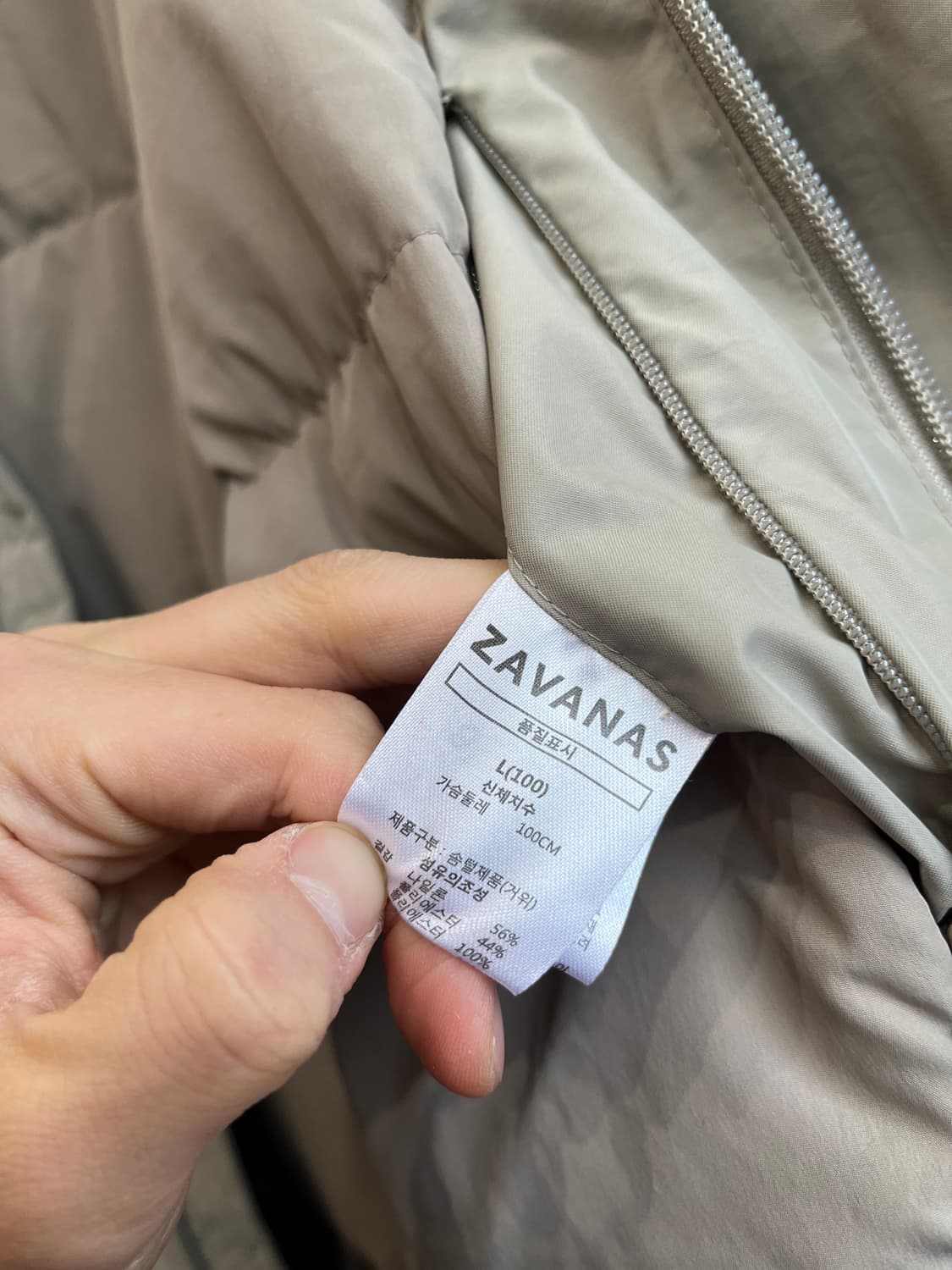 자바나스 구스다운 롱패딩 100 상품이미지7