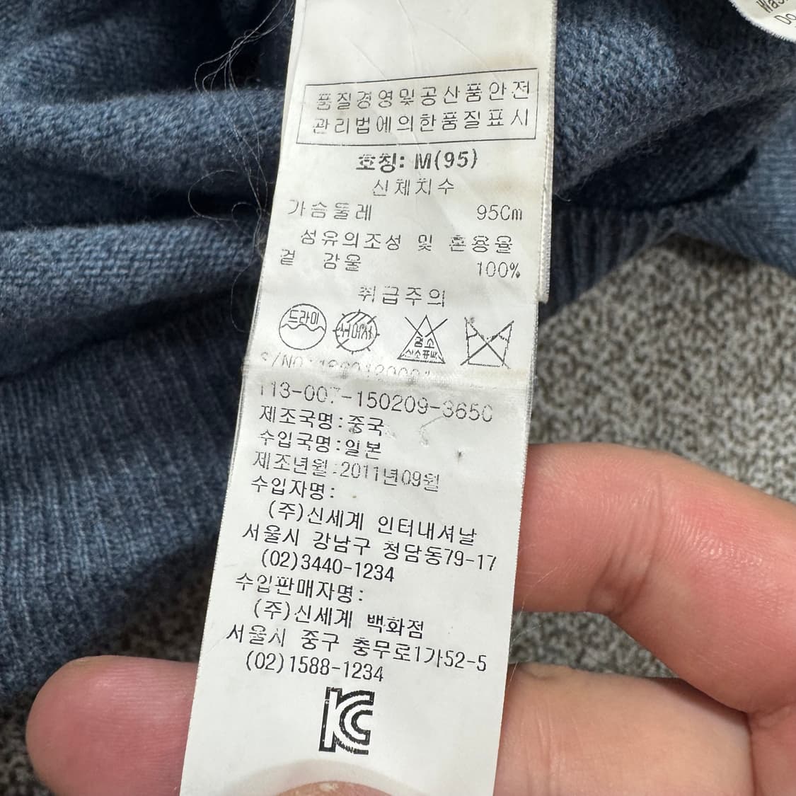 베이프 가디건 상품이미지5