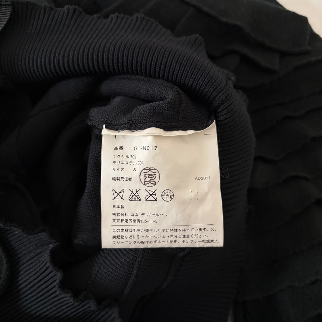 Hairy Layer Ruffle Blouse 상품이미지9