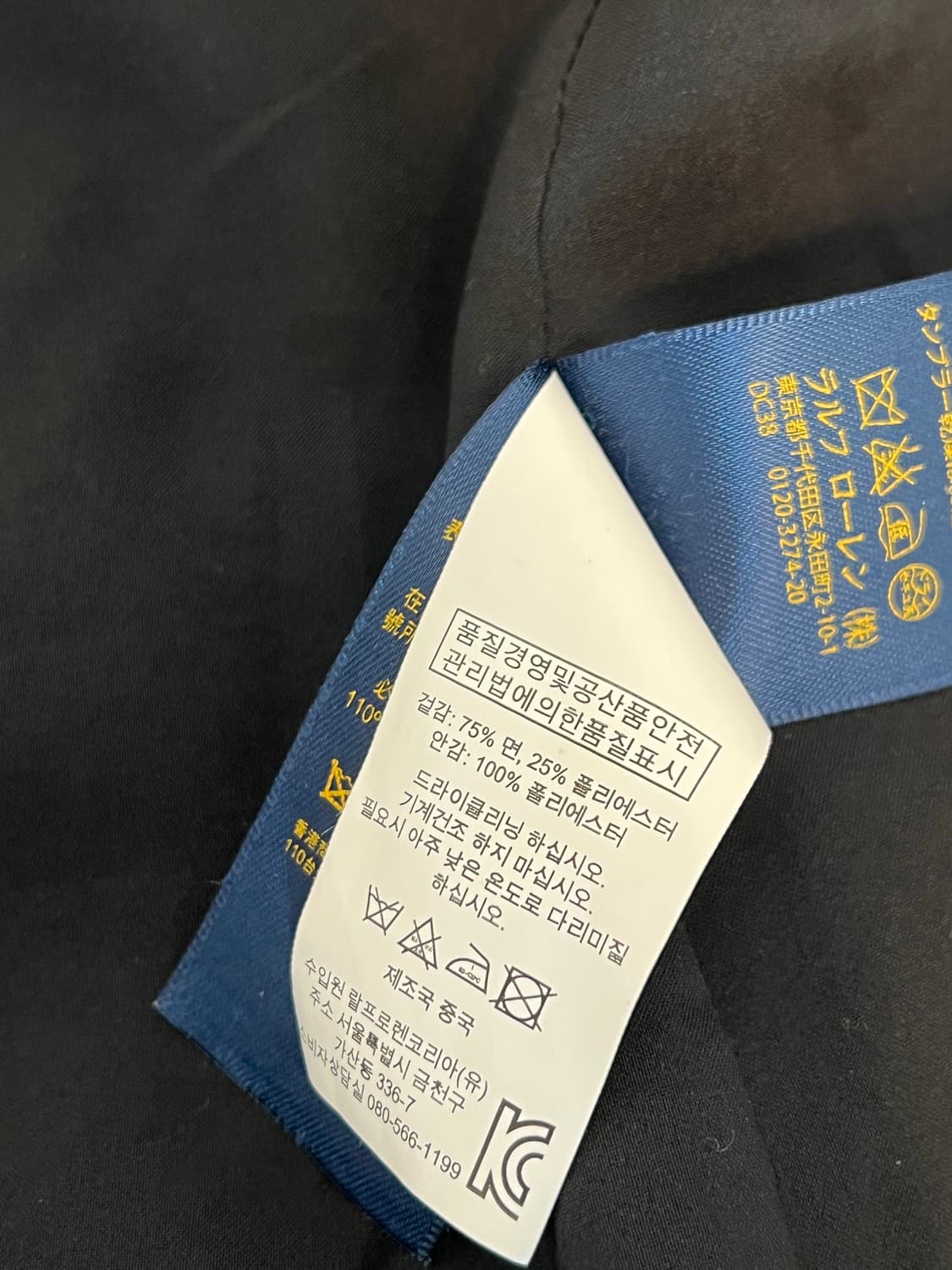 폴로 랄프로렌 파이핑 블레이져 상품이미지7