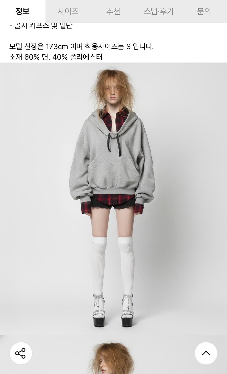 밀크애쉬앤드돌스 퍼넬넥 스웨트셔츠 상품이미지2