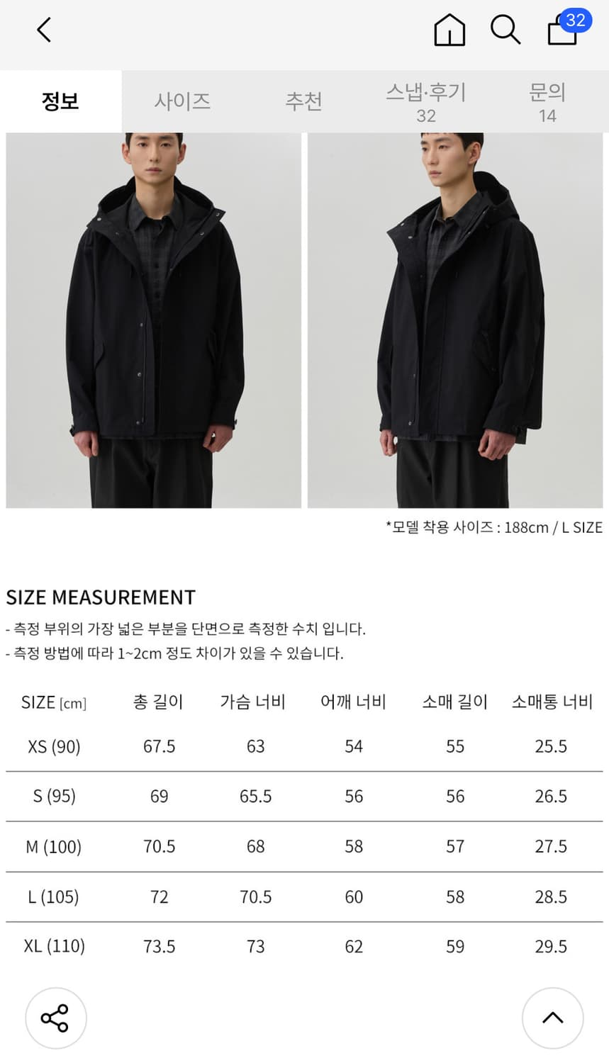 247시리즈 코마츠 쉴드 파카 블랙 L 상품이미지8