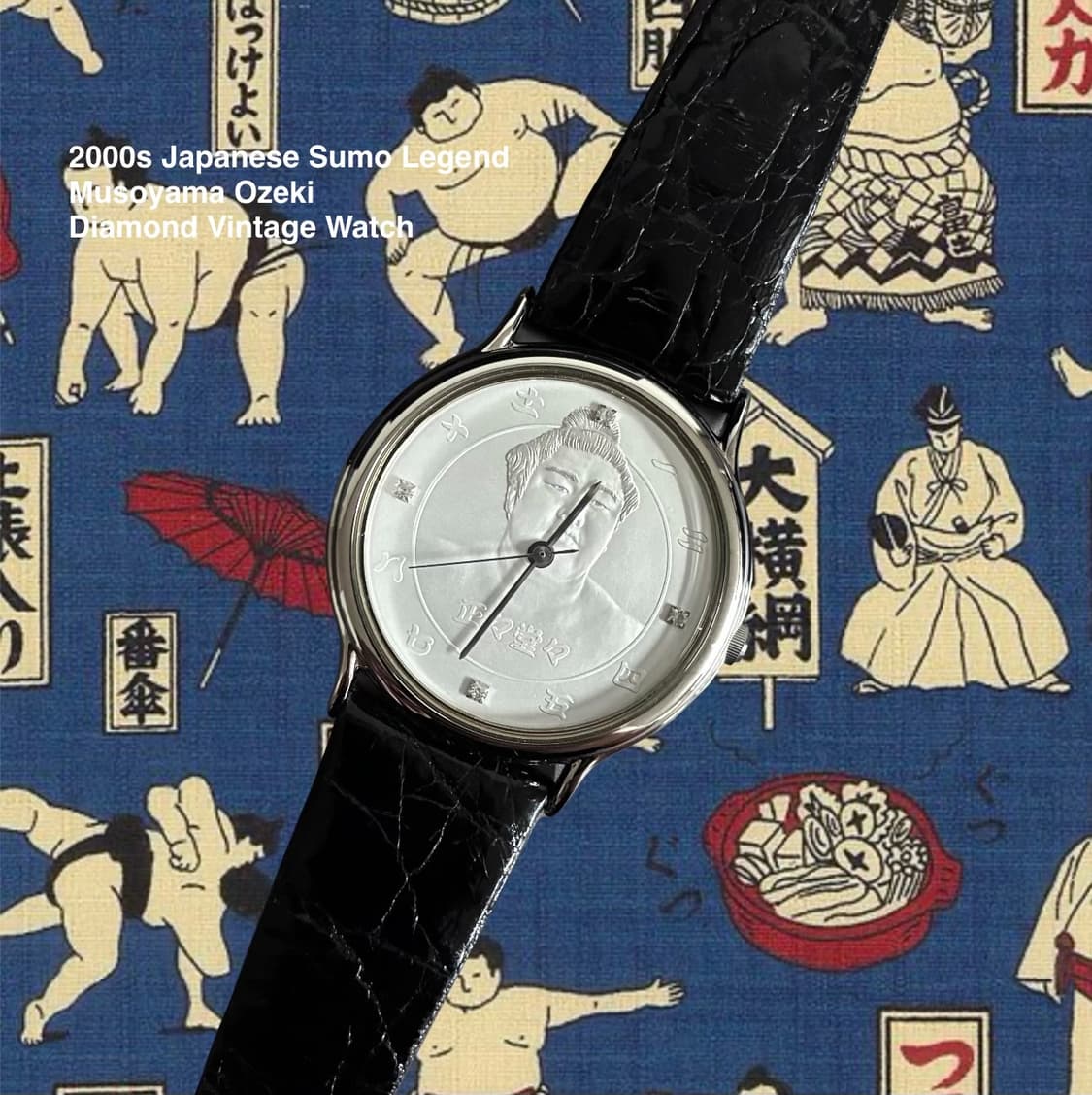 2000s Sumo Legend Musoyama Diamond Watch 상품이미지3