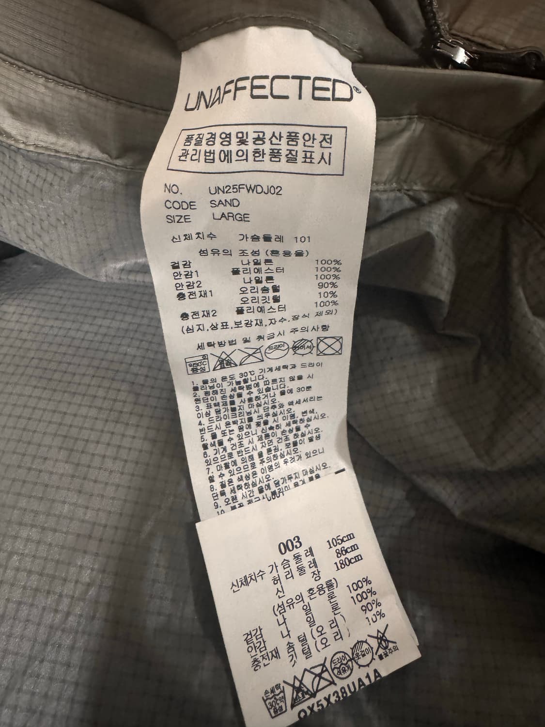 언어펙티드 LS 후드 패딩 L 팝니다 상품이미지3