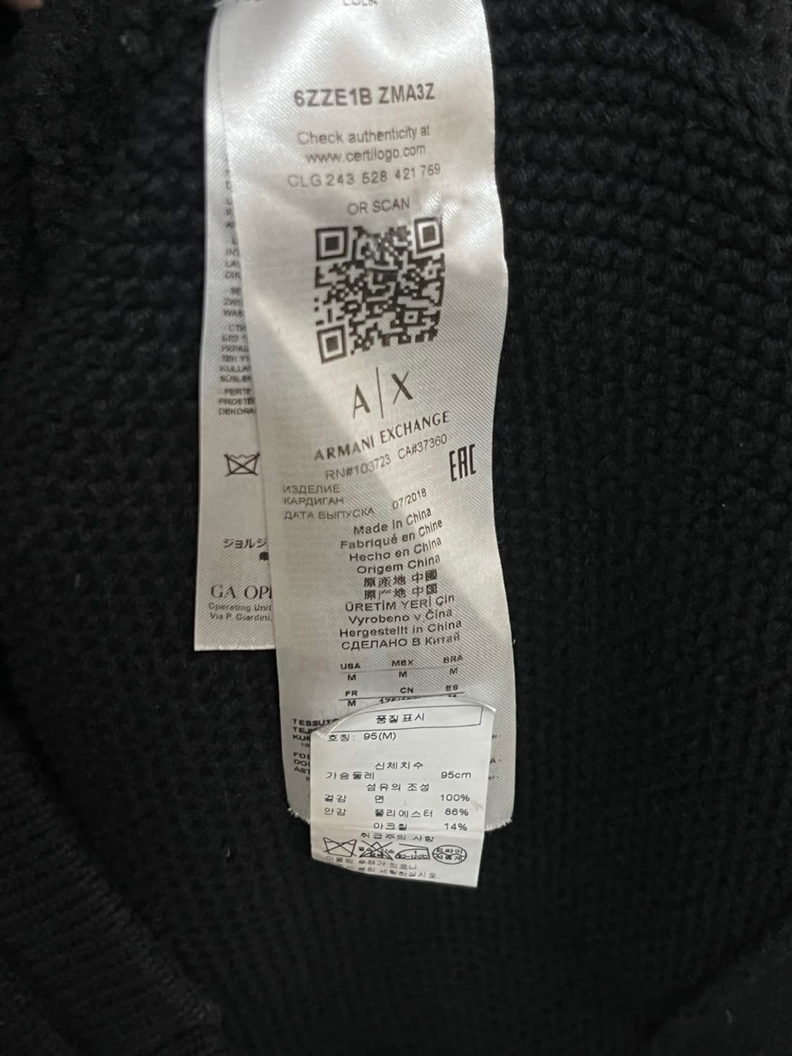 아르마니 익스체인지 풀 집업 니트 자켓 상품이미지6
