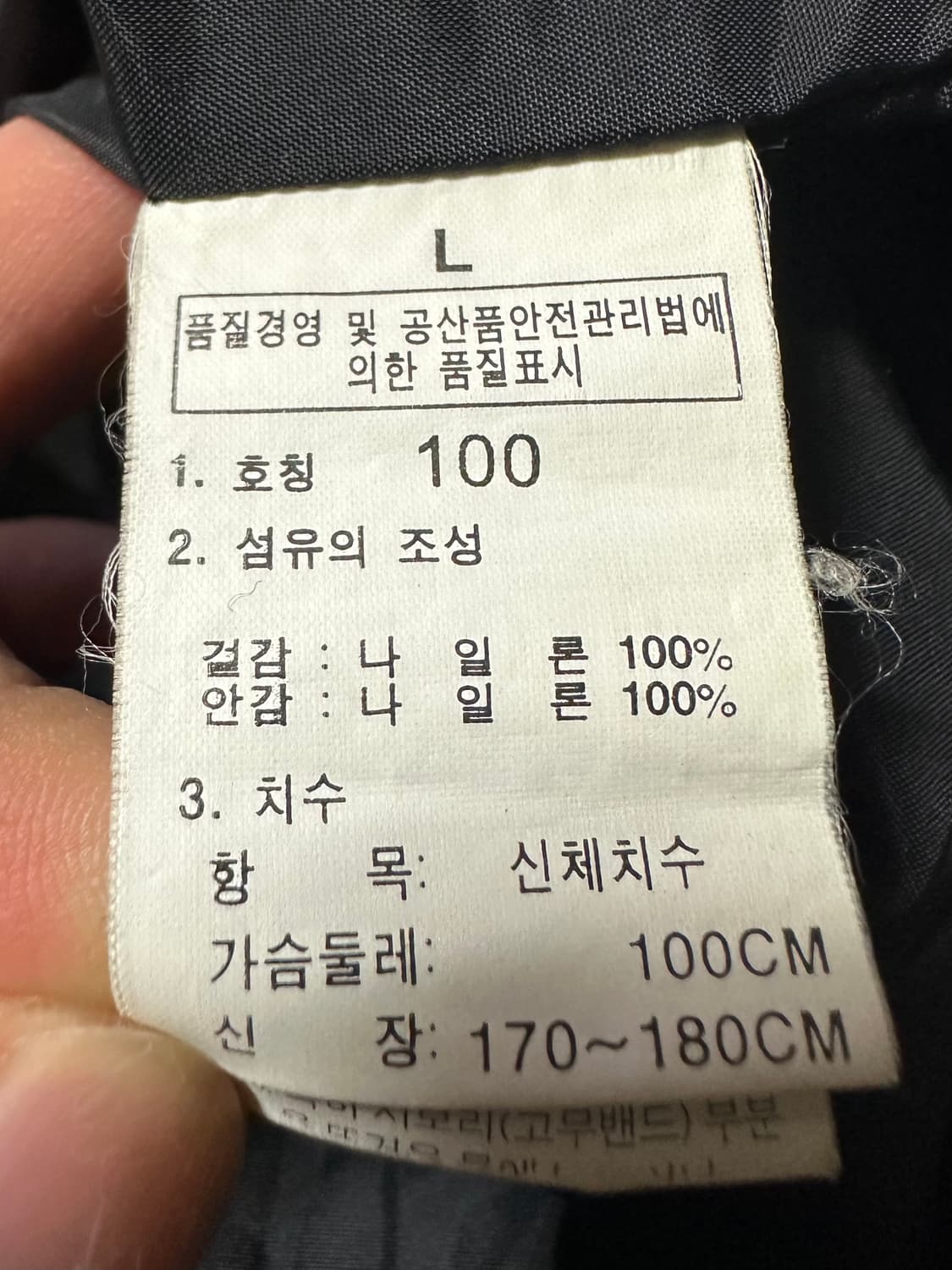 노스페이스 그레이로고 하이벤트 블랙 바람막이 상품이미지7