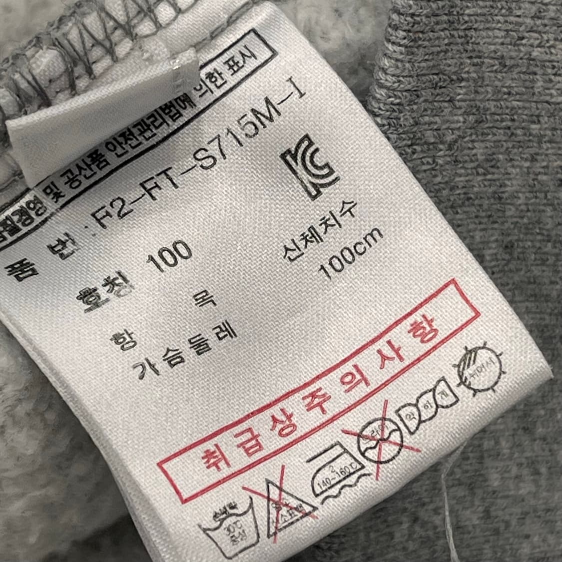 100 휠라 후드 집업 그레이  상품이미지6