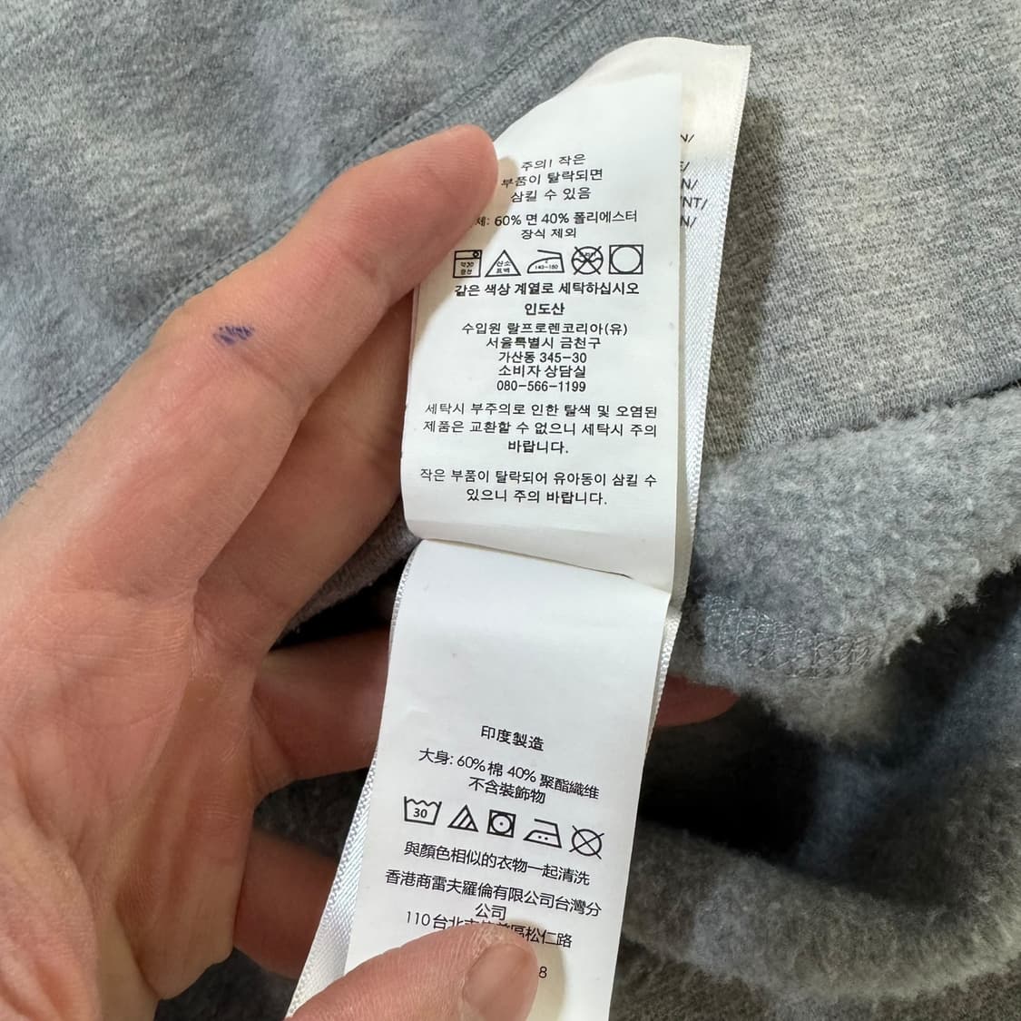 신형 폴로 랄프로렌 그레이 맨투맨 상품이미지4