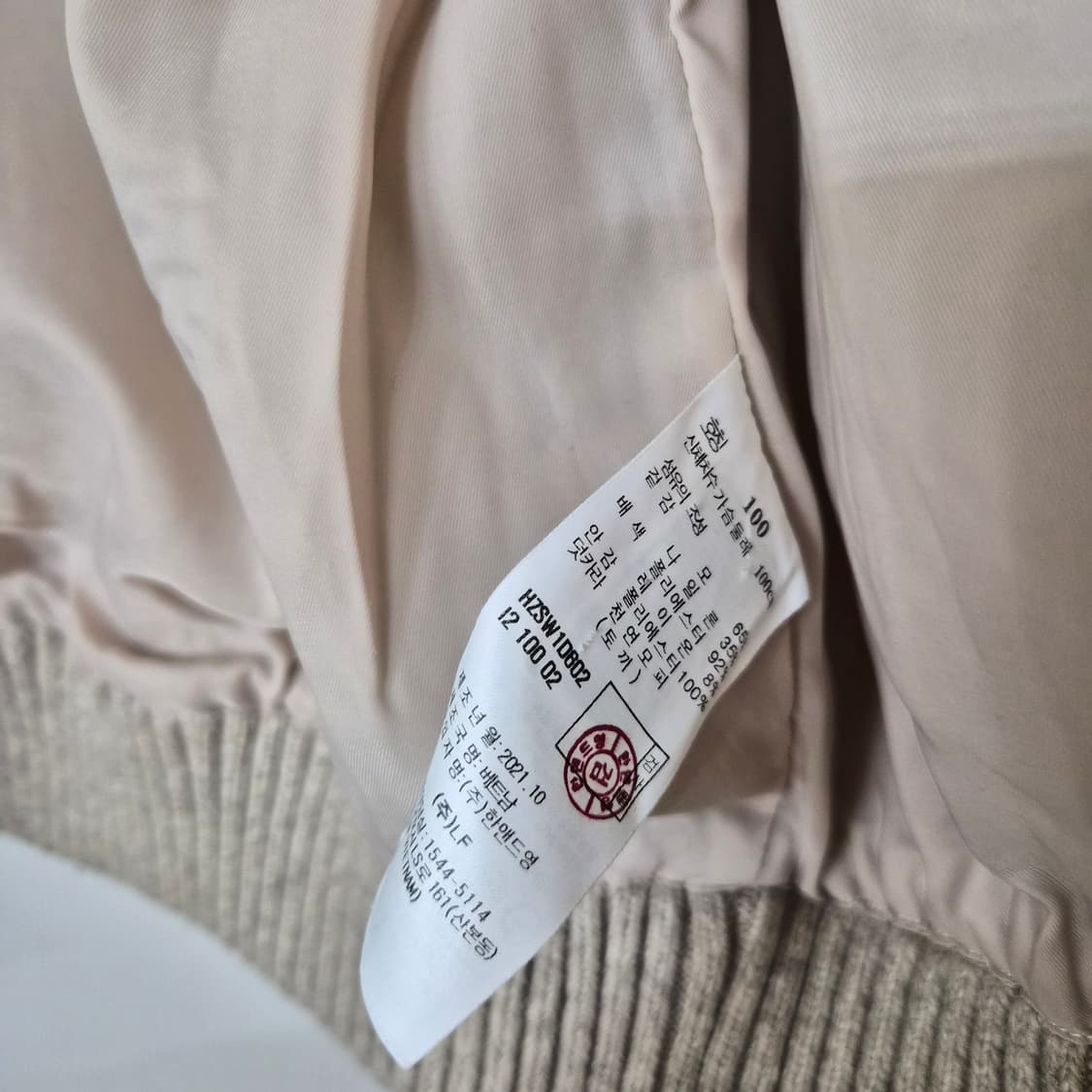 헤지스 남성 니트 가디건 100사이즈 상품이미지6