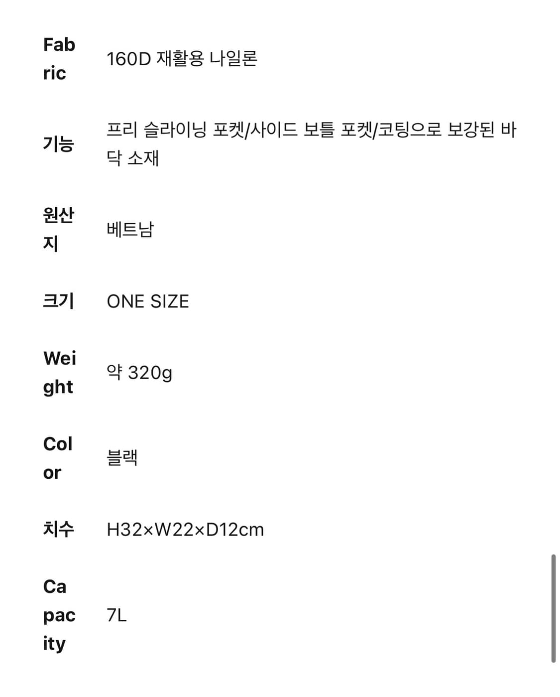 노스페이스 미니 백팩  상품이미지5