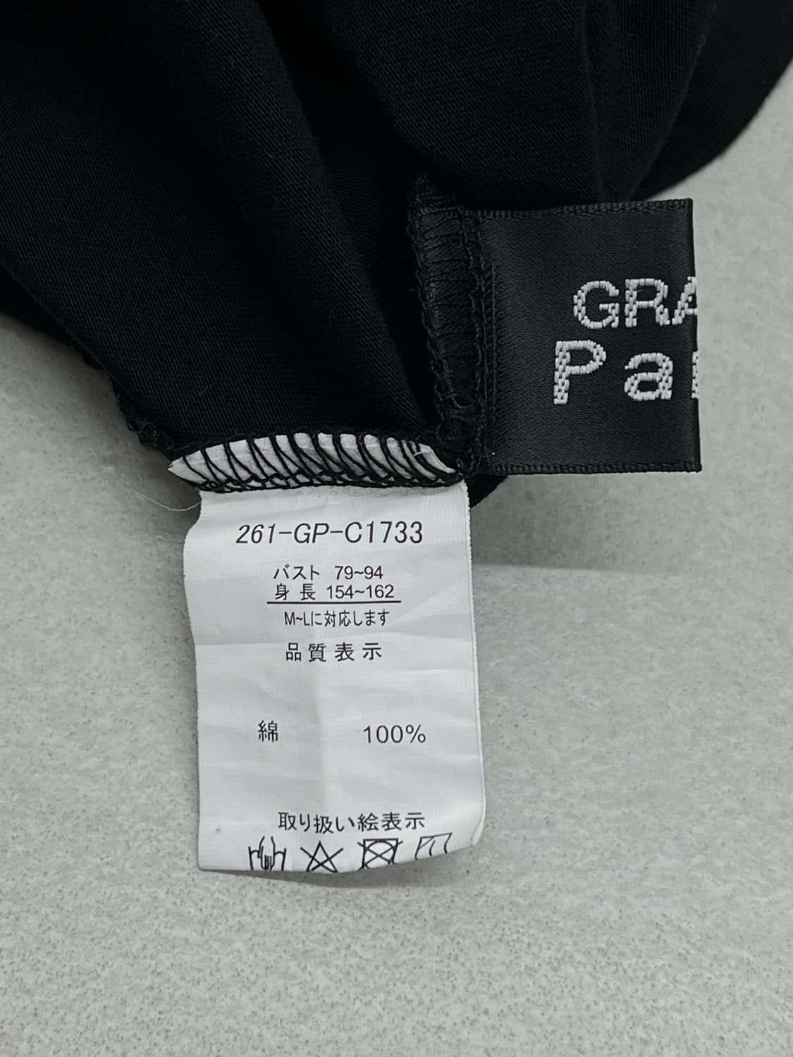 GRAND PARIS 반팔티 상품이미지5