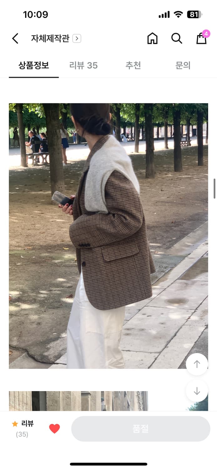 체크 자켓 상품이미지3