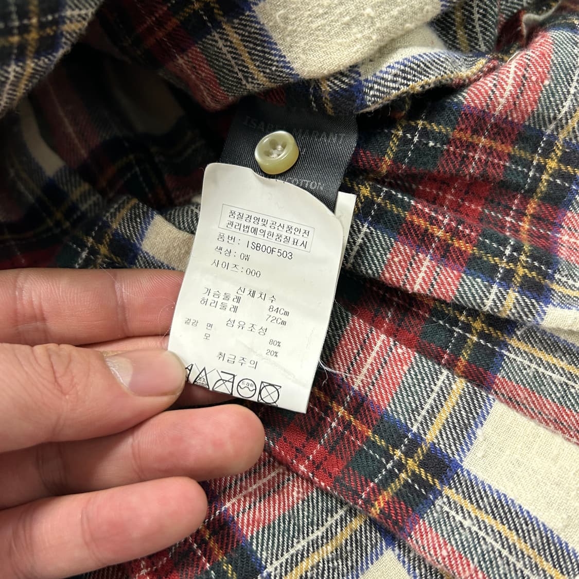 이자벨마랑 링클 체크 플란넬 셔츠  상품이미지9
