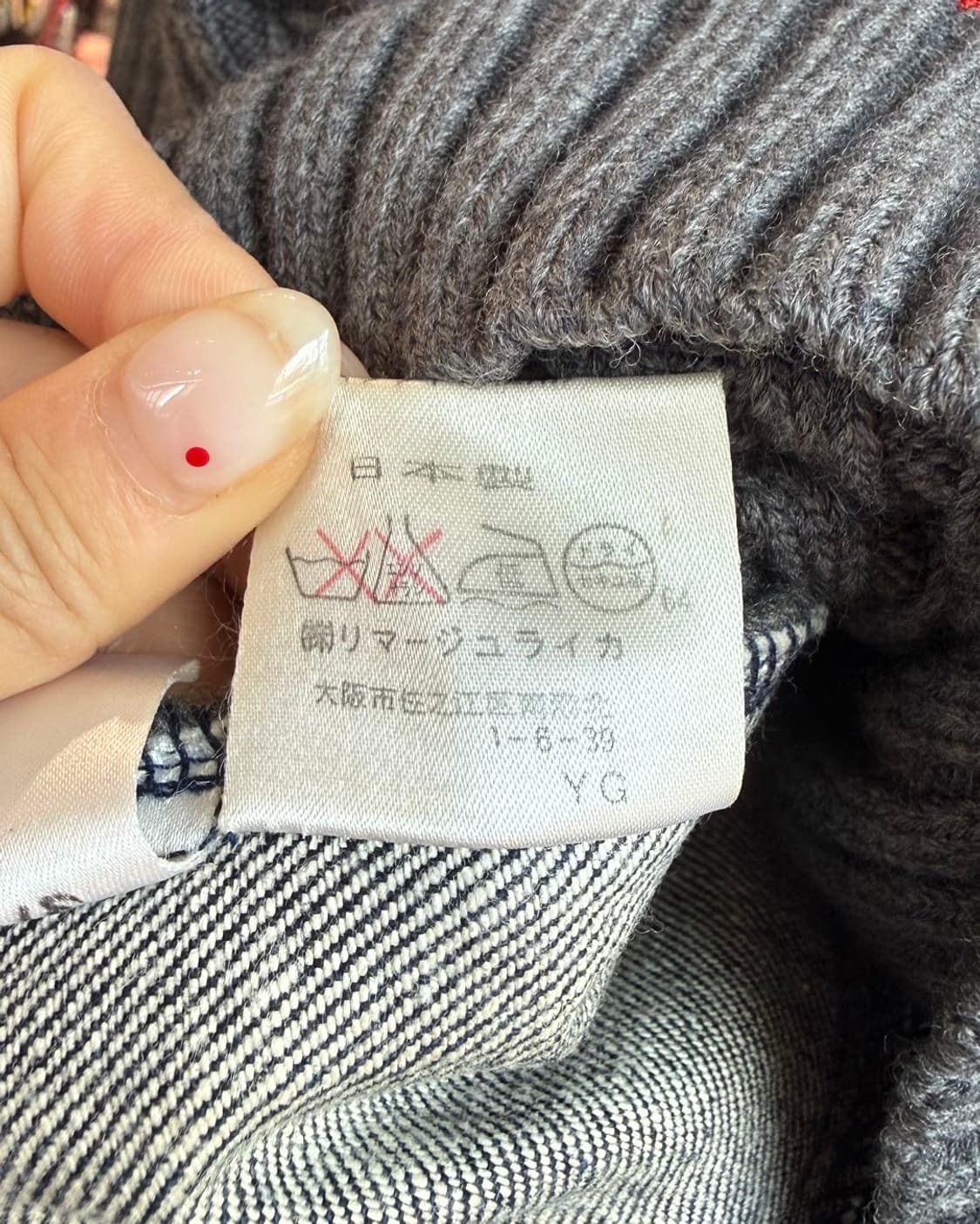 카스텔바작 히어로즈 니트 데님 자켓  상품이미지10