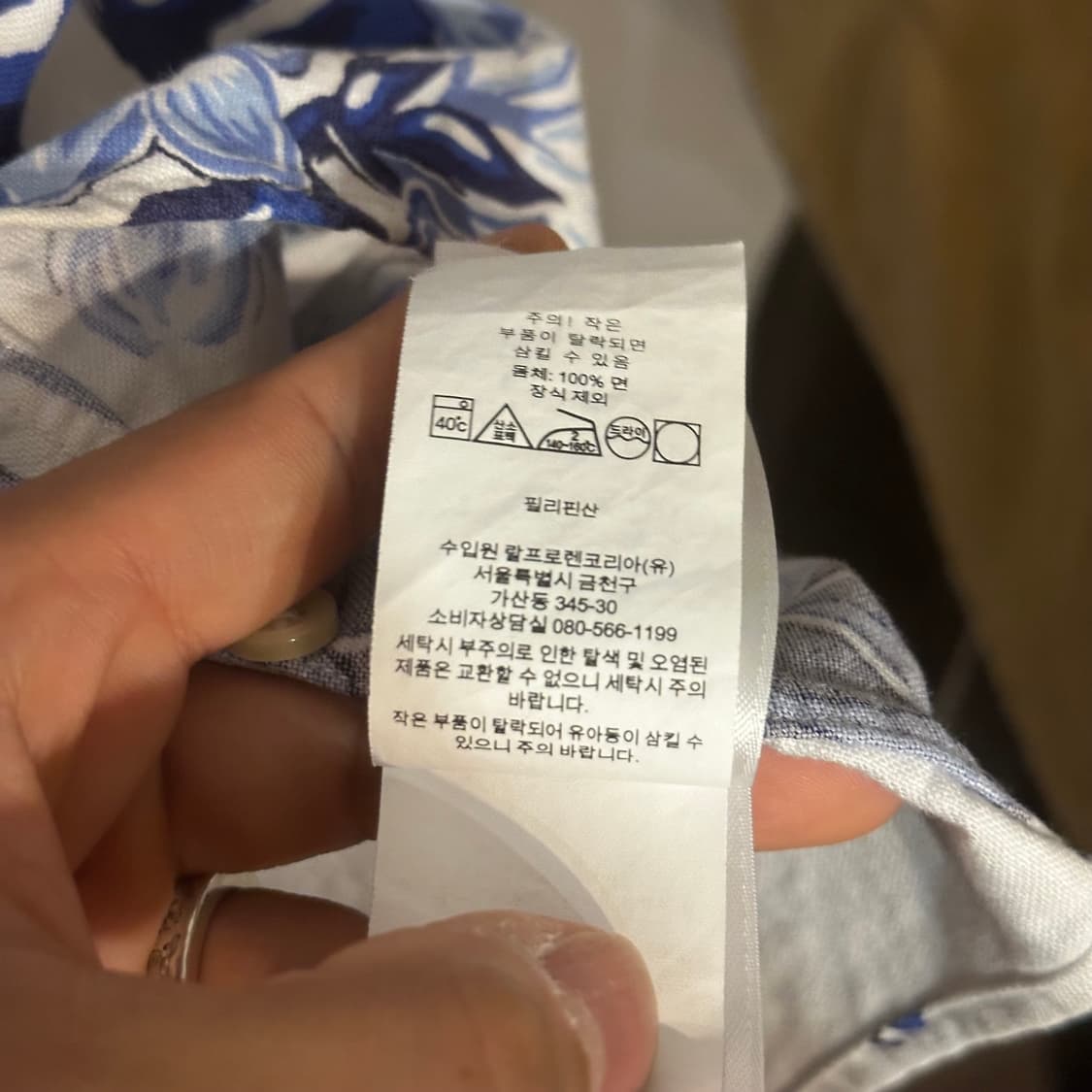 폴로 하와이안 반팔 셔츠 상품이미지6