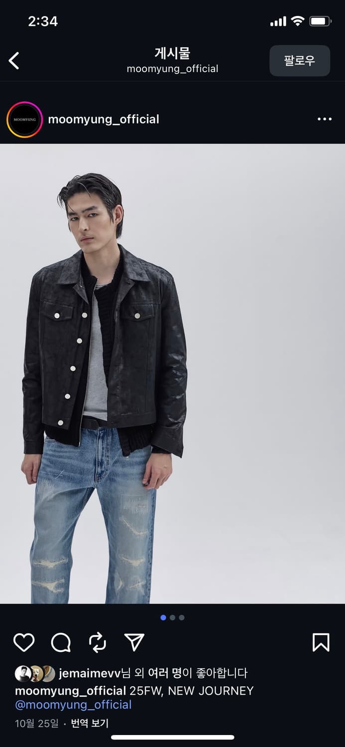 무명 자켓 moomyung 상품이미지1