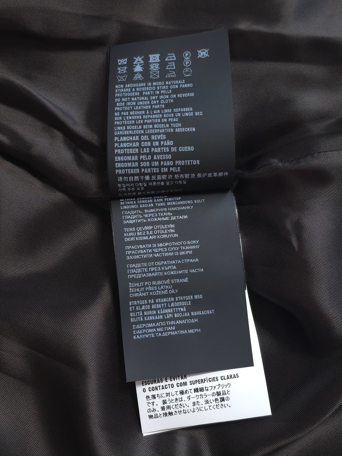 [XL] 프라다 벨벳 블루종 자켓 에보니 브라운 상품이미지8