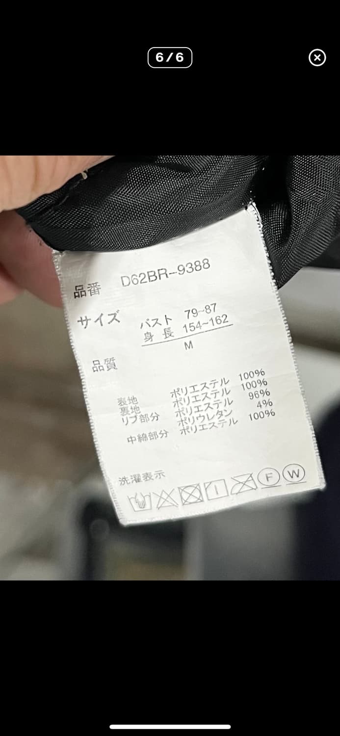 vtg ma-1 bomber jacket 상품이미지5