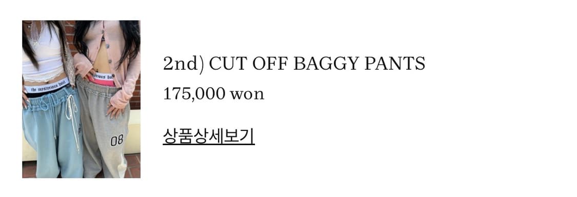 더미스테리어스호텔 컷 오프 배기 팬츠 블루 상품이미지2