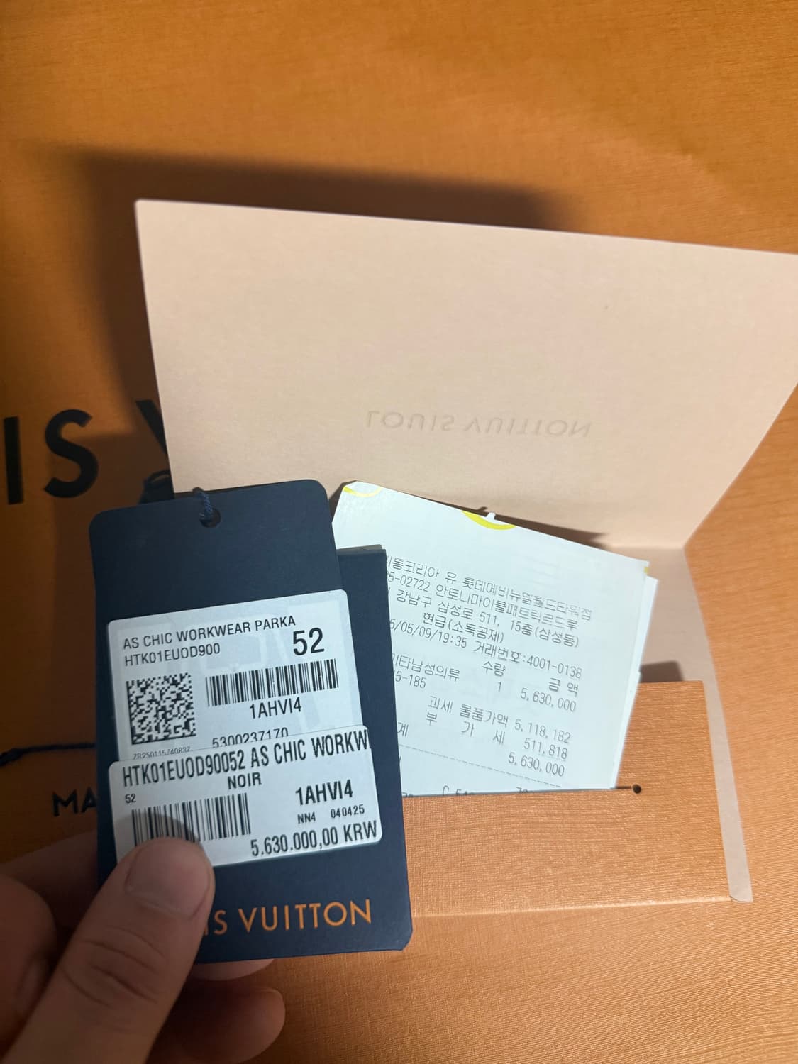 루이비통 워크웨어 더블 페이스 파카 블랙 52 상품이미지7