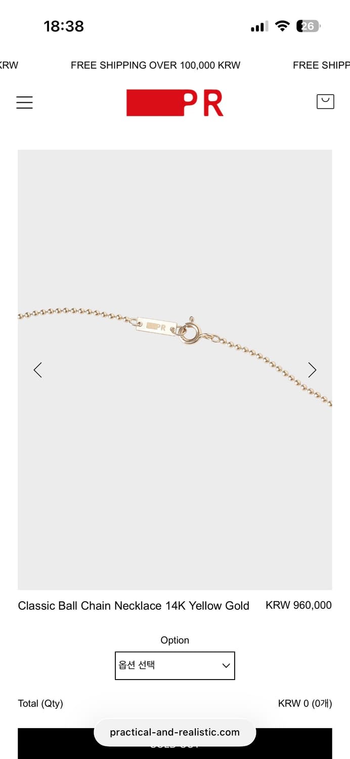 PR 클래식 볼체인 목걸이 14k 옐로골드 상품이미지2