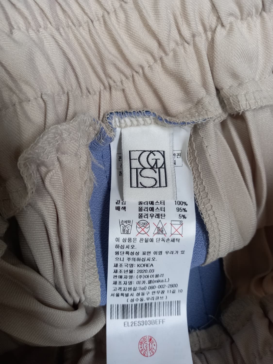 새 에고이스트 춘하추 플리츠 롱 스커트 F 33-55 상품이미지6