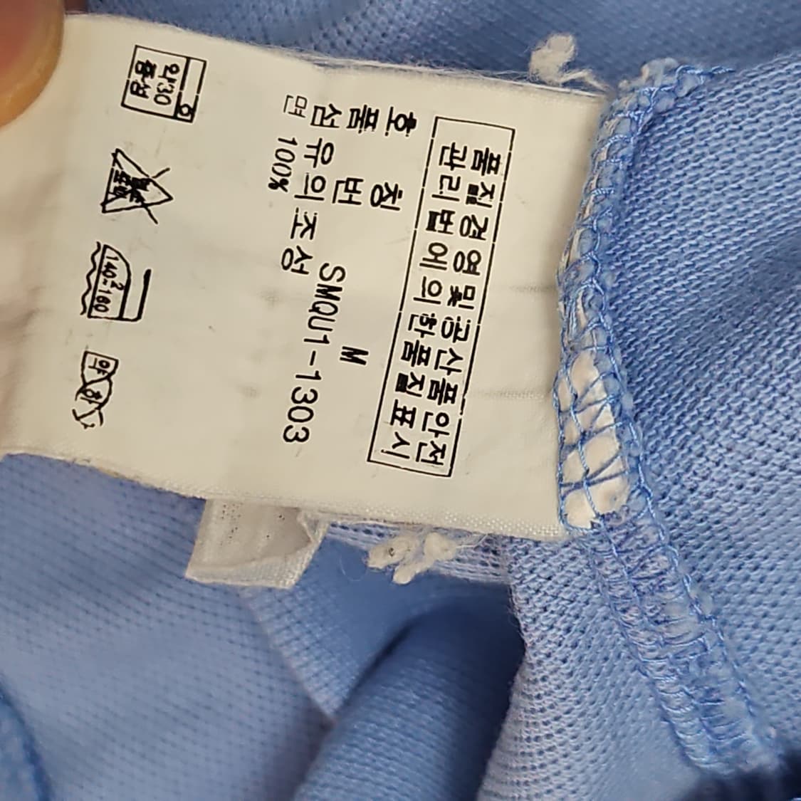 폴로 랄프로렌 반팔 카라티 (스카이블루) 상품이미지7