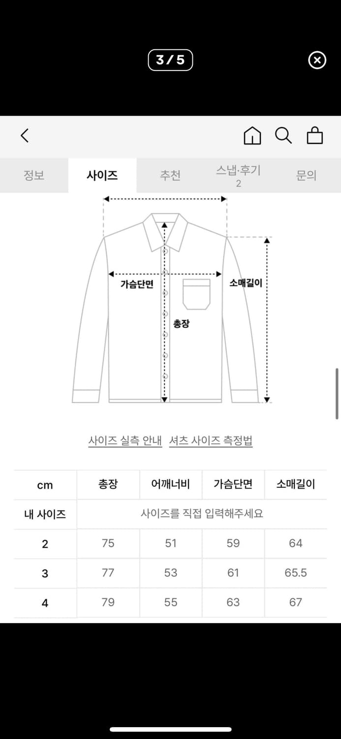 Beheavyer 비헤비어 officer bd shirts 상품이미지4