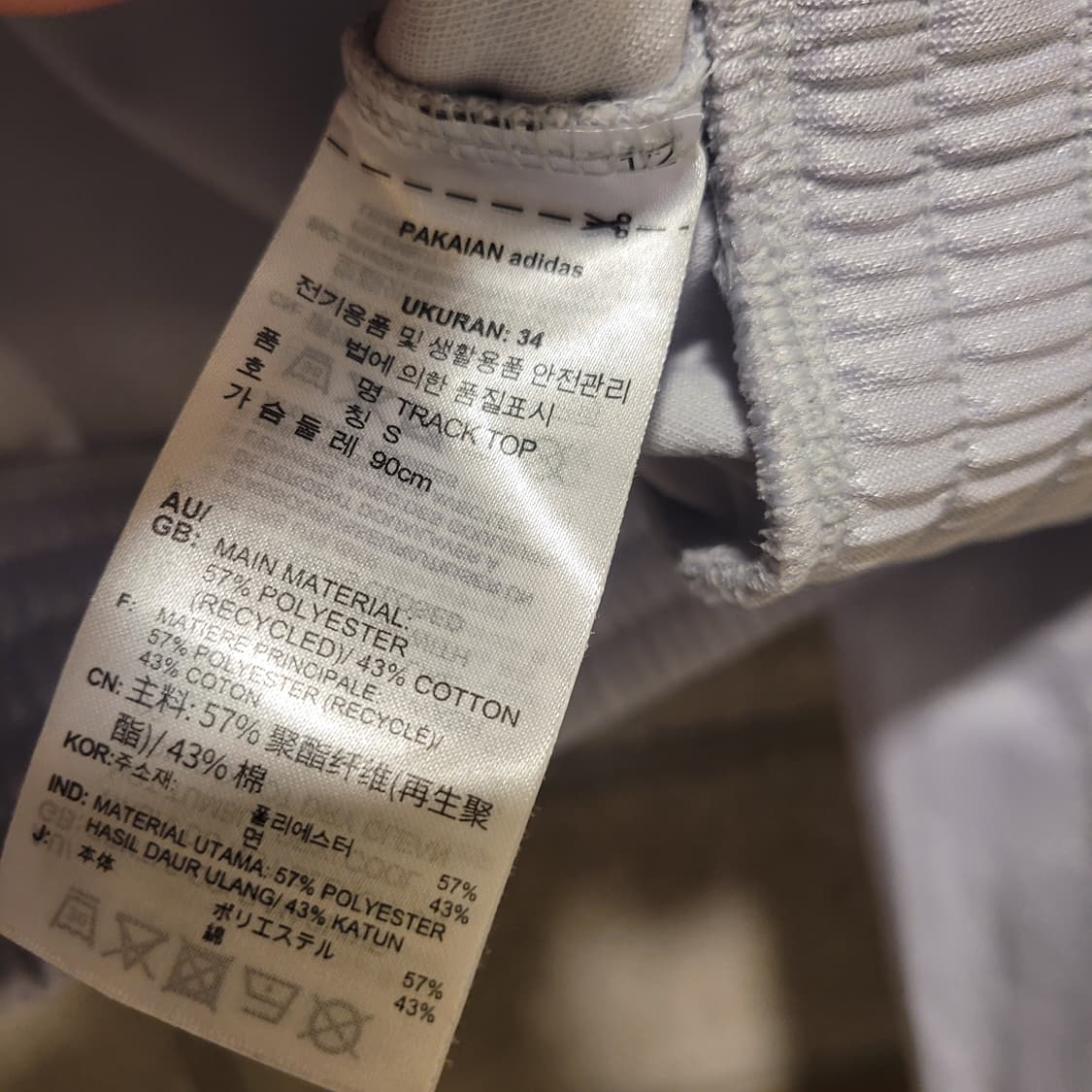 아디다스 실버 크롭 져지 90  상품이미지6