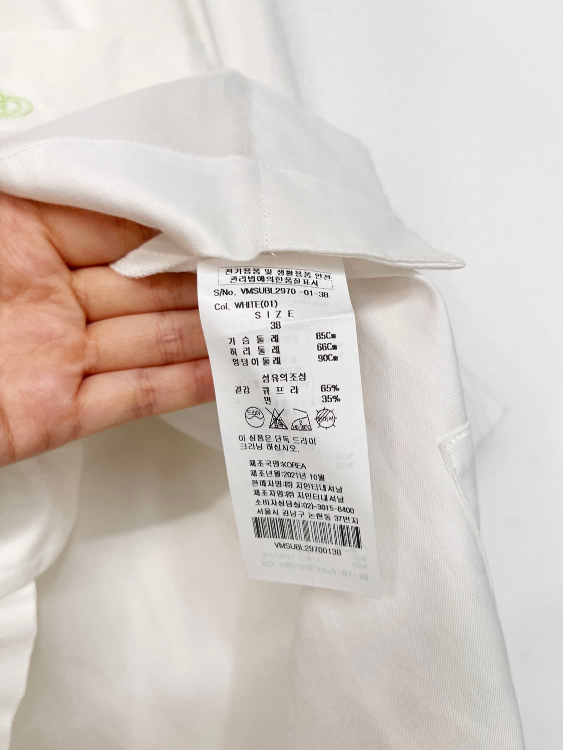 비비안 웨스트우드 셔츠 상품이미지10