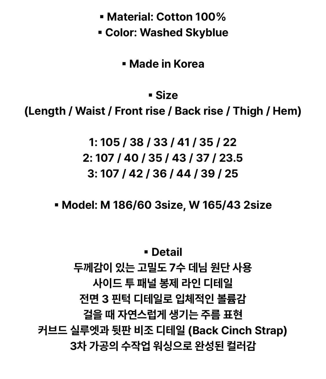 9999아카이브 테크니컬 커브드 진 2사이즈 상품이미지6