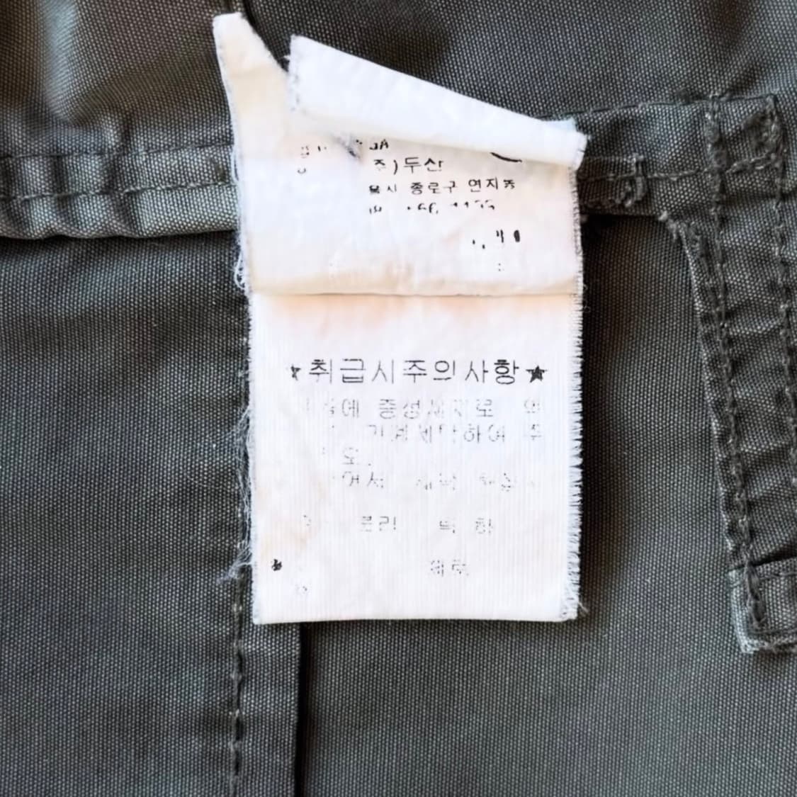폴로 랄프로렌 밀리터리 필드 자켓 상품이미지10