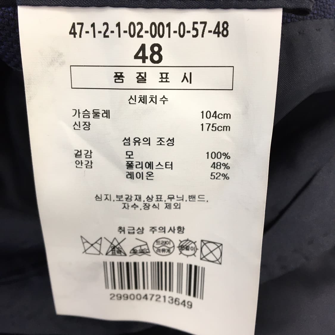 맨온더분 DRAGO이태리원단 금장 더블자켓 95  상품이미지9