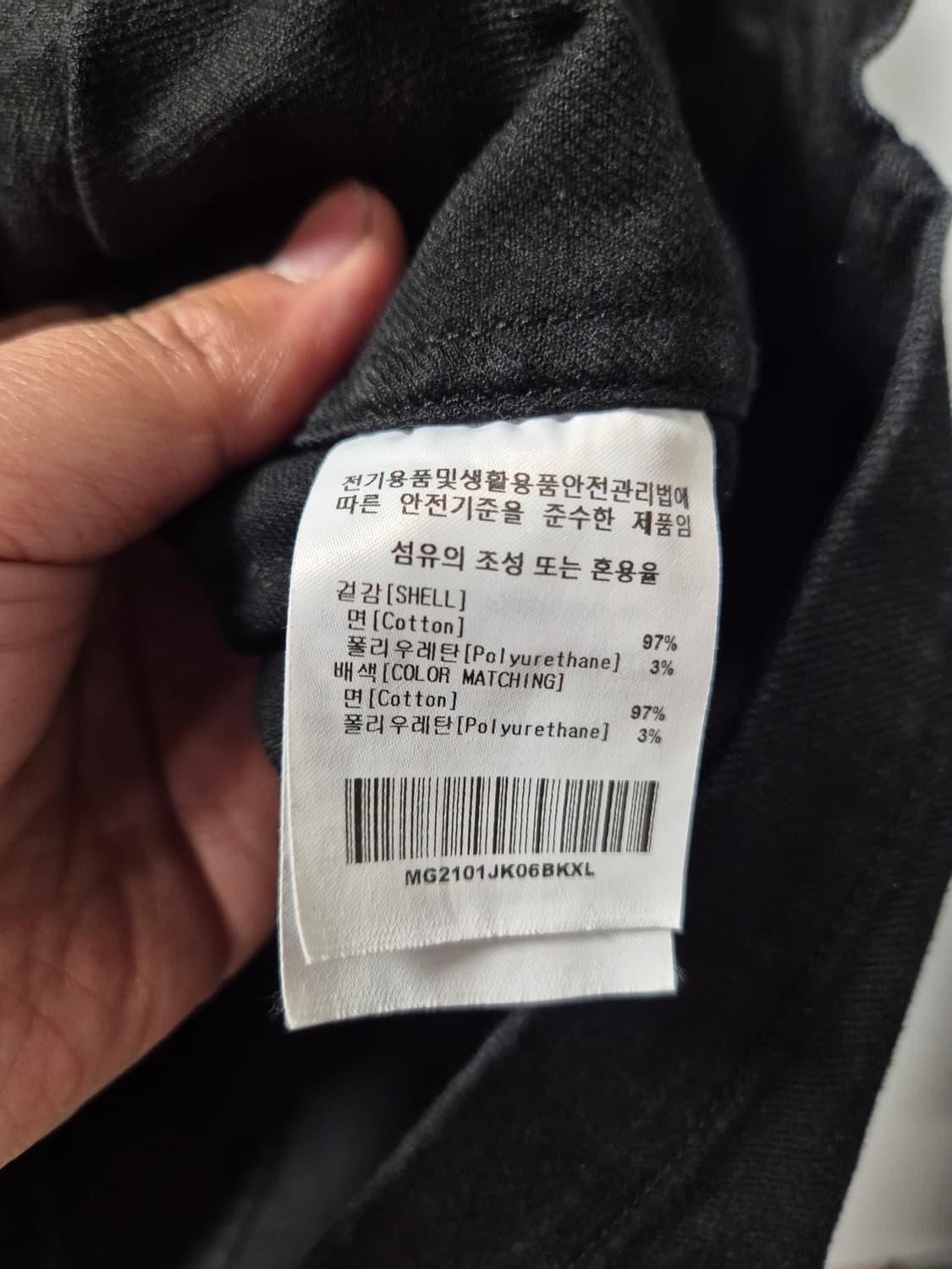 *무료배송*마크곤잘레스 블랙 데님 자켓 XL(상태A급) 상품이미지9