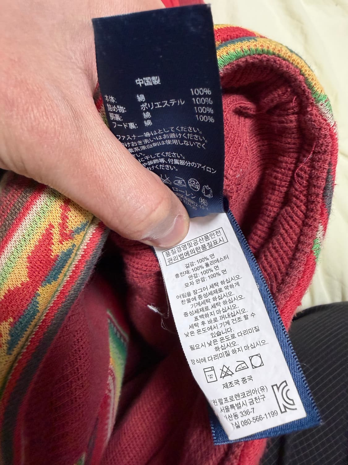 폴로 랄프로렌 아즈텍 패딩베스트 상품이미지5