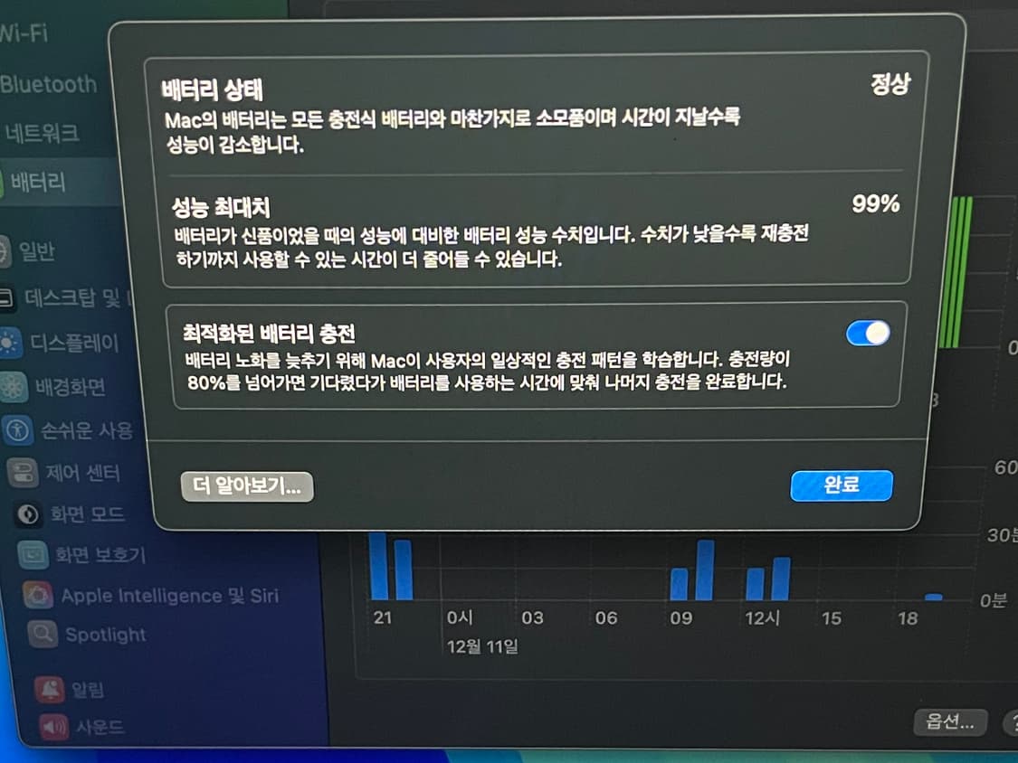 맥북 에어 M2 스페이스 그레이 상품이미지5