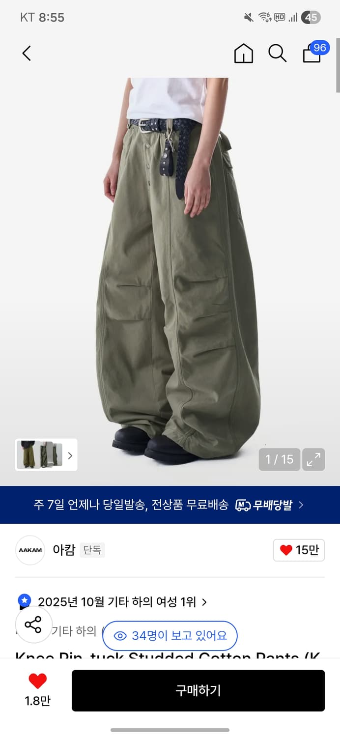 아캄 송이송이 팬츠 Knee Pin-tuck Studded Cotton 상품이미지1