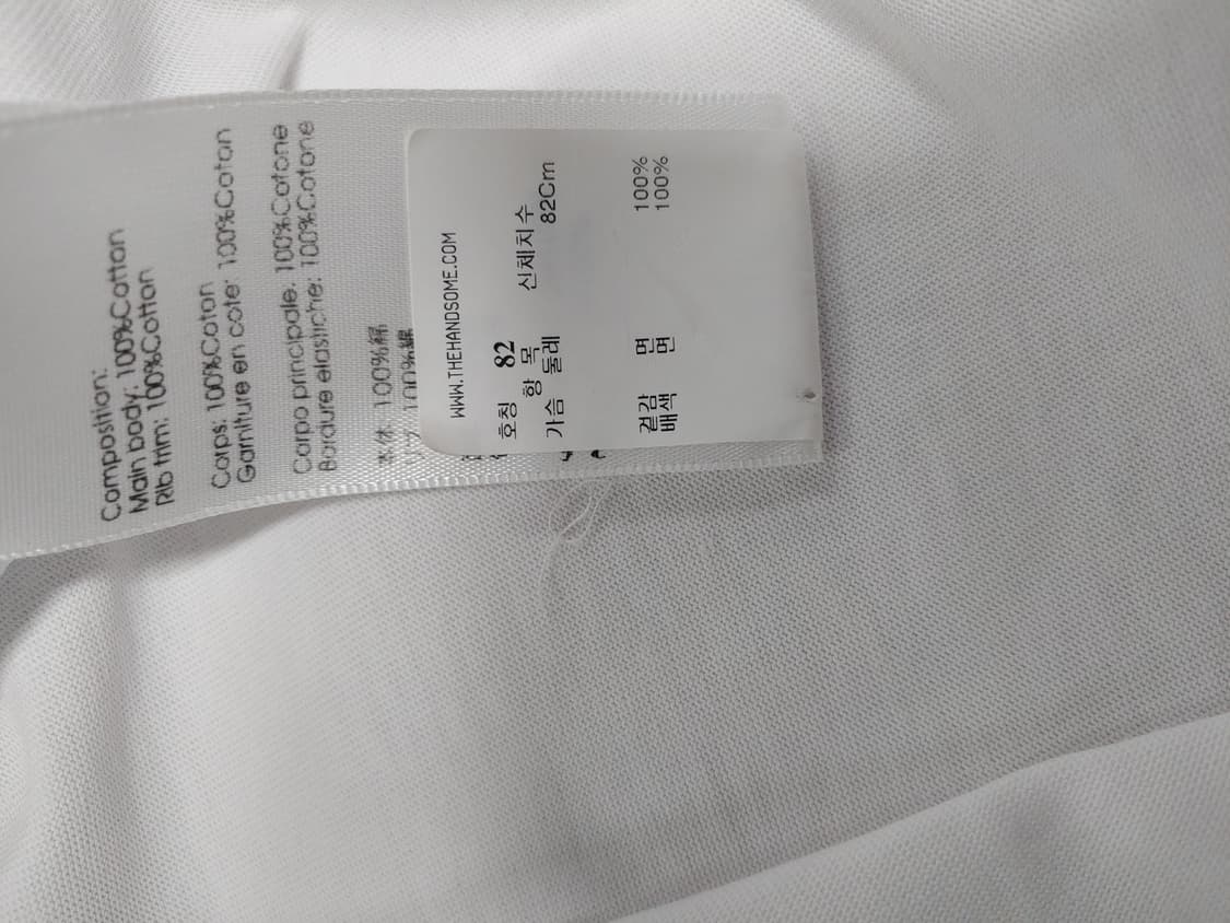 한섬 필립림 셔츠 여성XS 90 상품이미지6